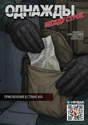 #�������� ������ �70: ������� ����� �����