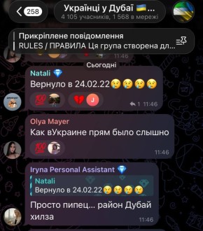 �������� � ����� ����������, ��� � ��� ����� ������ �����