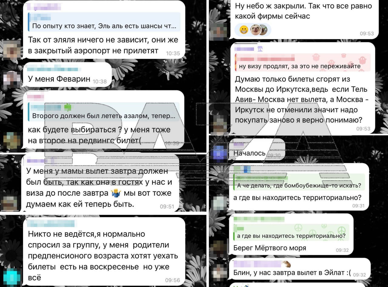 Россияне ищут способы экстренно покинуть Израиль на фоне обострения конфликта с Ираном