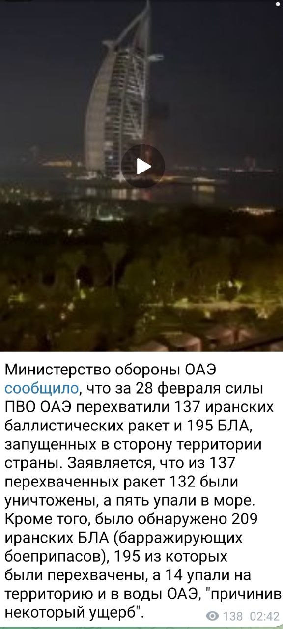 Алексей Васильев: Об итогах первого дня войны в Иране Алексей Васильев: Об итогах первого дня войны в Иране