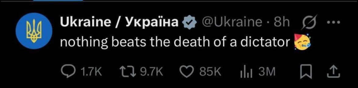 Аккаунт Украины в твиттере порадовался смерти Хаменеи