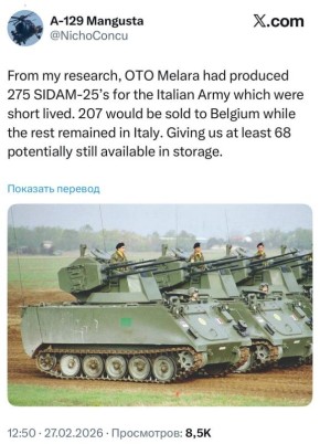 ������ �������� ������� �������� ���������� ��������� SIDAM-25, � ����������� ������ NichoConcu