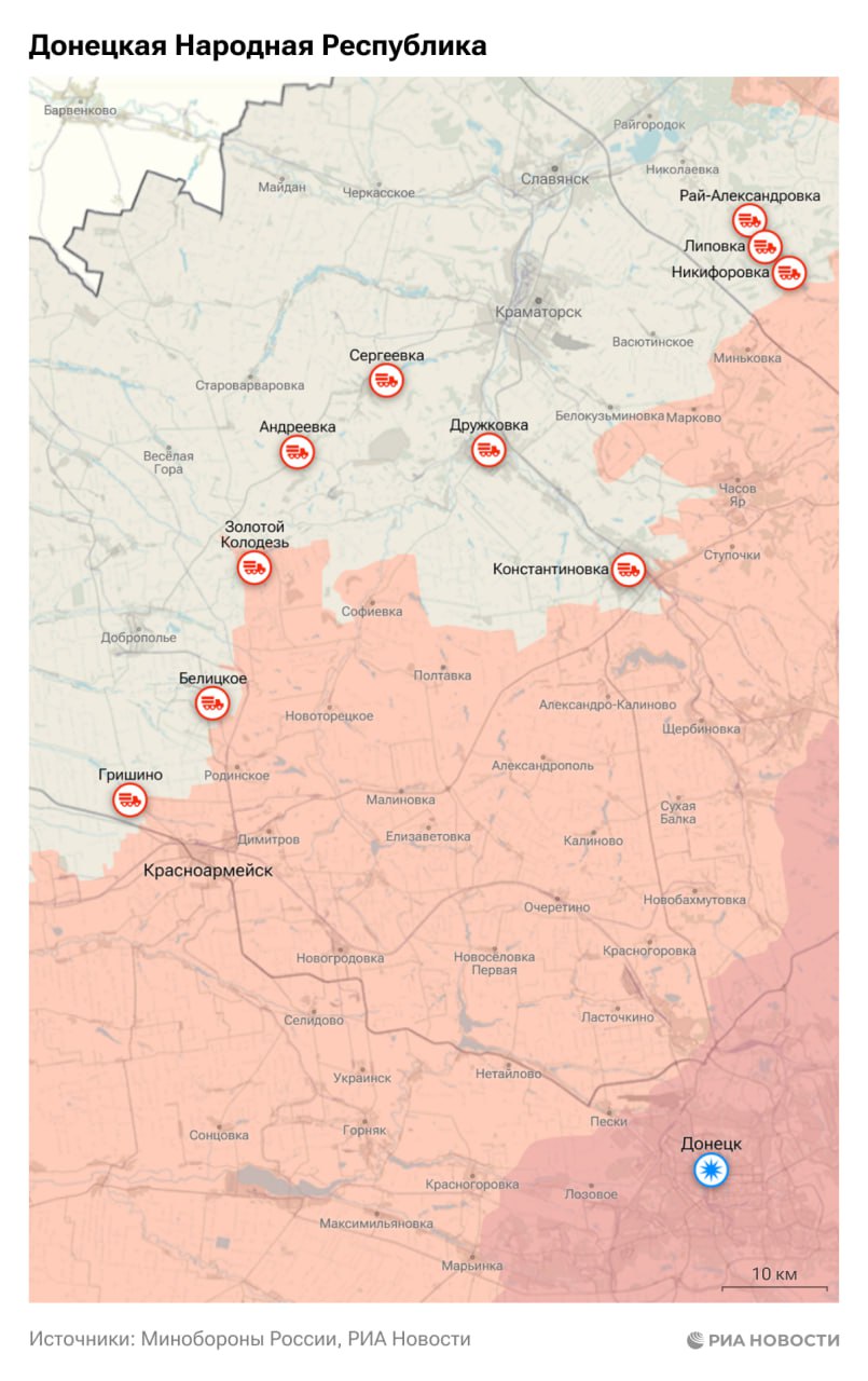 Спецоперация. Обстановка и главные события на 1 марта Спецоперация. Обстановка и главные события на 1 марта