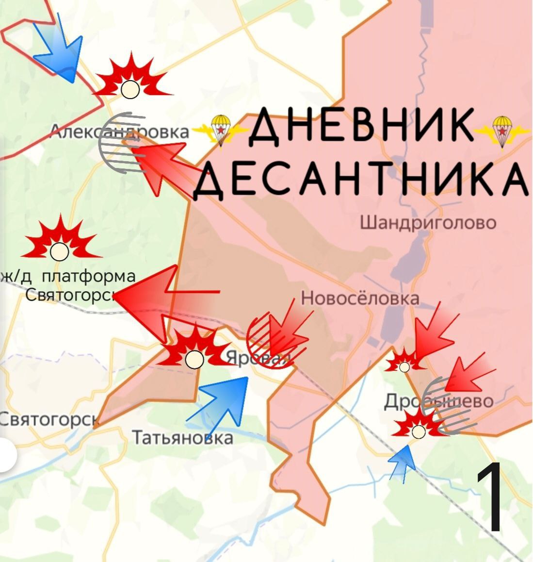 Обстановка на Славянском направлении Обстановка на Славянском направлении