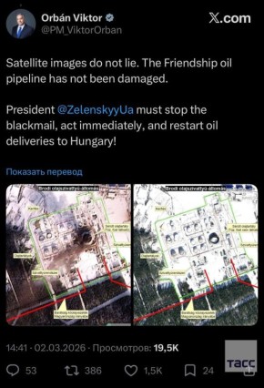 "Спутниковые снимки не врут!"