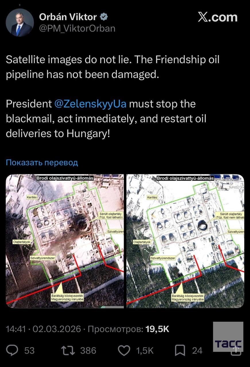 "Спутниковые снимки не врут!"