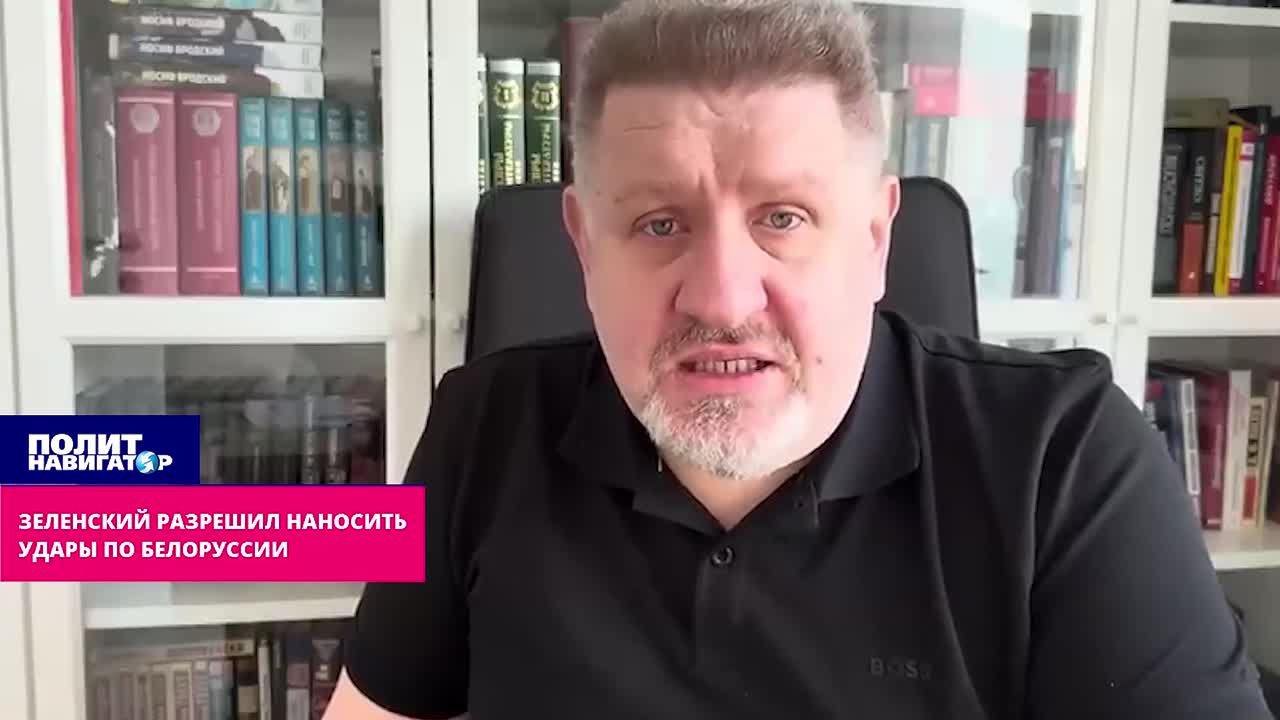 На фоне Ирана мало кто заметил: Зеленский разрешил наносить удары по Белоруссии