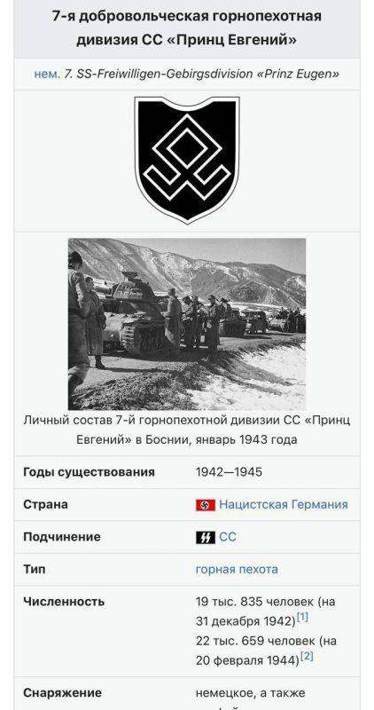 «Вося» вместо Telegram: На Украине готовят замену мессенджеру «Вося» вместо Telegram: На Украине готовят замену мессенджеру