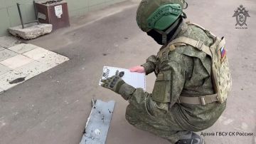 Следователями СК России зафиксированы очередные преступления вооруженных формирований Украины, совершенные в отношении мирного населения ДНР