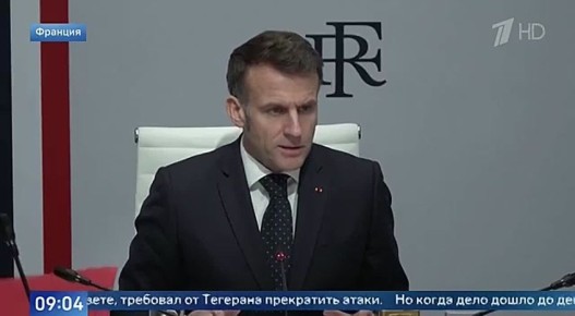 На фоне переброски авианосца «Шарль де Голь» в восточную часть Средиземноморья, Макрон заявил, что собирается защищать граждан Франции в зоне конфликта