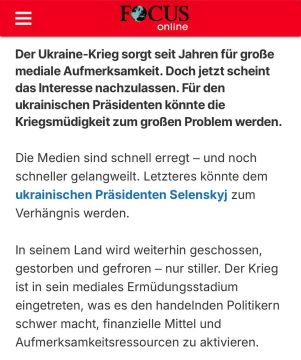 Алексей Журавлев: Запад все меньше интересуется украинским конфликтом - Focus
