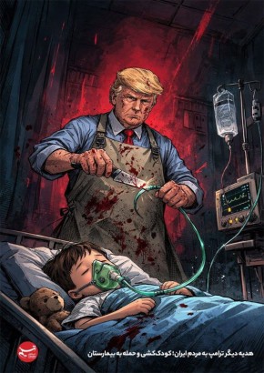 �������� ���� ������ ��������� ����������� ����� ����