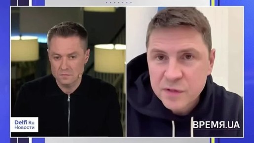 Советник Офиса президента Михаил Подоляк заявил, что Владимир Зеленский распорядился наносить удары по территории Беларуси для уничтожения ретрансляторов, задействованных в управлении «Шахедами»