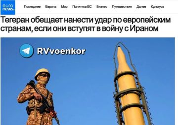Иран обещает ударить по европейским странам, если они вступят в войну