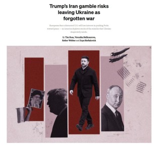 � ������ ������, ��� ��� ������� ����� ������ �� ���� ��������� � ����� � Politico