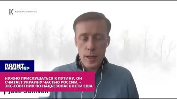 Пора прислушаться к Путину: он считает Украину частью России – экс-советник по нацбезопасности США