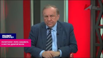 Политолог: Пора кончать с жестами доброй воли, чтобы не повторить СССР