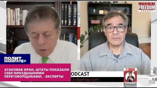 «Кто теперь будет вести с нами переговоры?» – трезвые голоса из США о беспределе Трампа