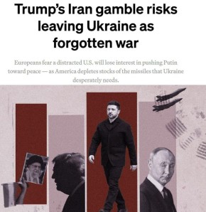 � �� ���������, ��� ��� �������� �� ������� ��-�� ����� � ������, � Politico