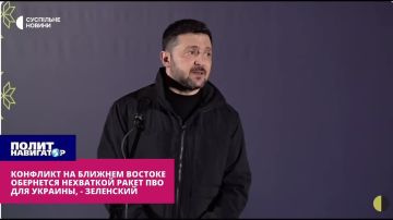 ��� �� ������ � �������, � ��������� ������ �������� � �������� ��� Patriot