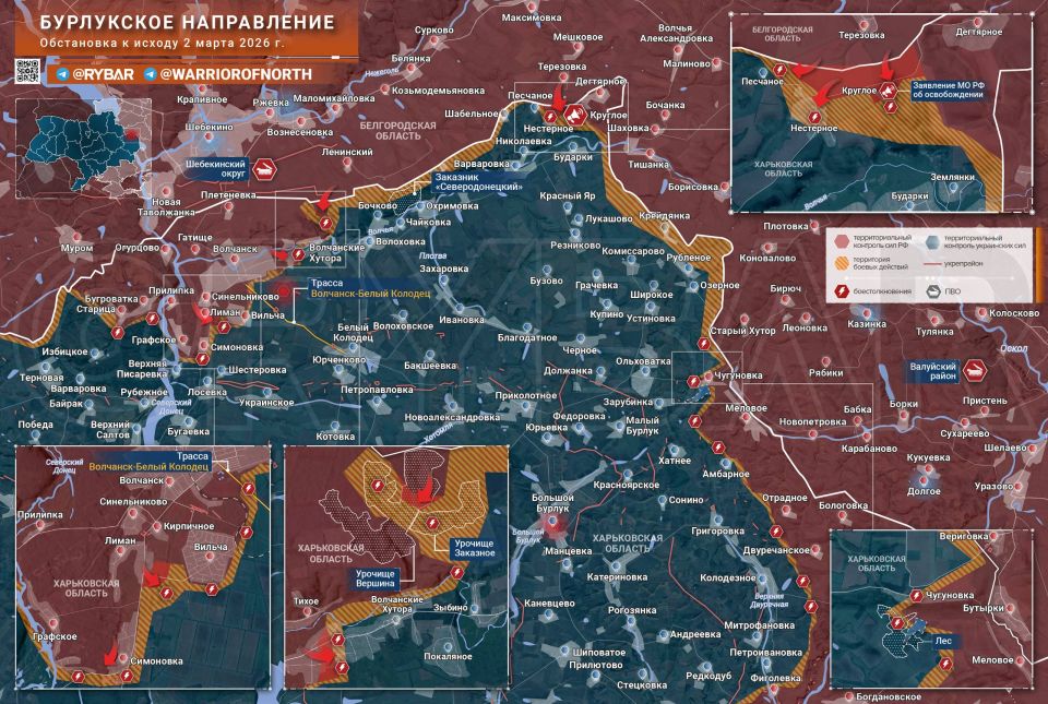 Хроника специальной военной операции Хроника специальной военной операции