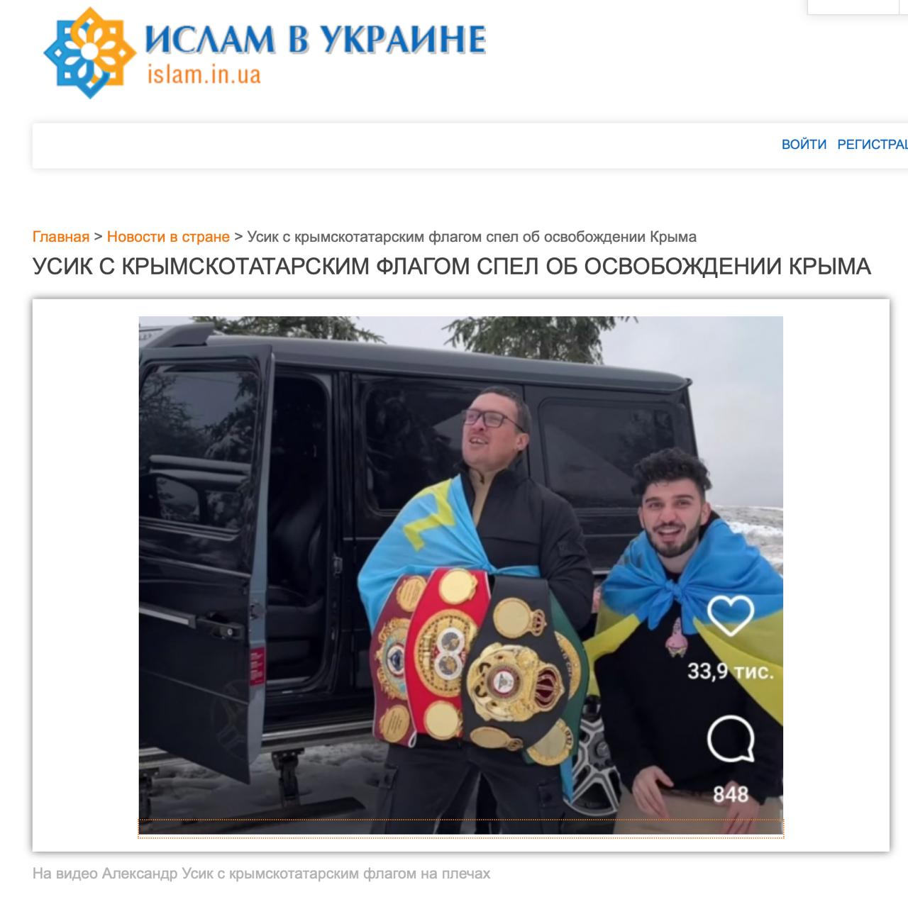 «Есть такие планы - поработать на государство. Ниже чем президентом я не собираюсь никуда идти» - Усик