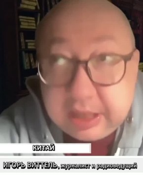 «Полыхнуть сейчас может везде. И хорошо, если начнётся война в Латинской Америке. Или Китай, глядя на всё это это, скажет: "Вот сейчас мы и разберёмся с Тайванем". Про Украину вообще все забыли. Представляю, как горько...