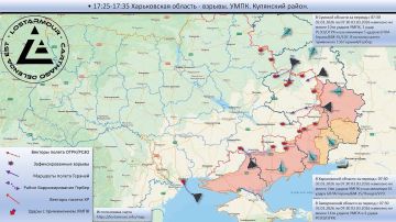 Анимированная схема ударов по территории Украины 02 марта 2026 – 03 марта 2026 года
