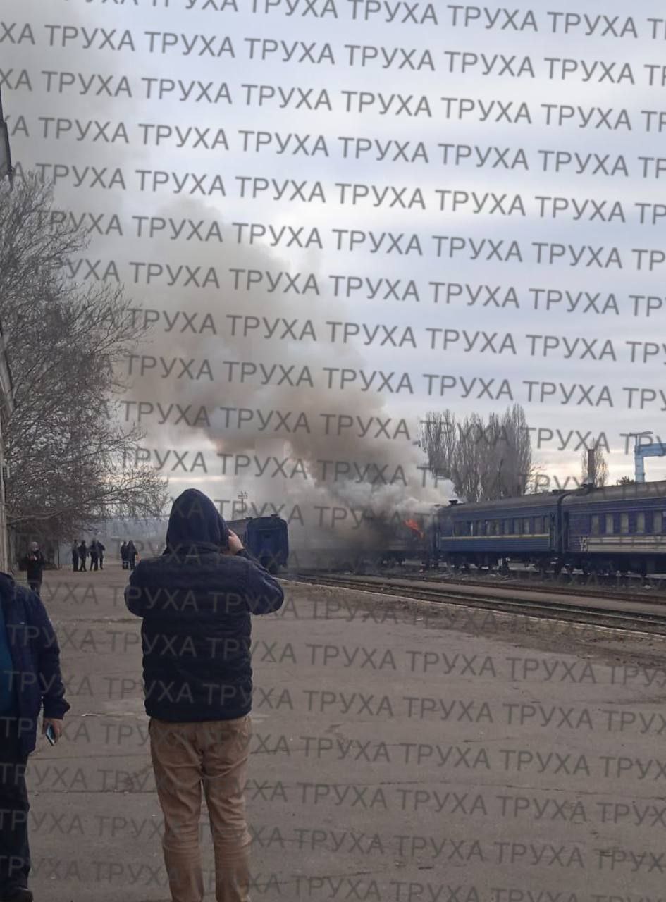 В Николаеве ВС РФ нанесли удар по поезду, предположительно, с химическими веществами В Николаеве ВС РФ нанесли удар по поезду, предположительно, с химическими веществами