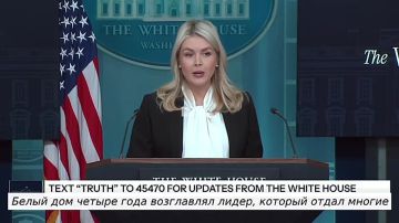 "Тупой и некомпетентный президент четыре года просто так отдавал наше оружие далёкой стране под названием Украина", — Белый дом о Байдене