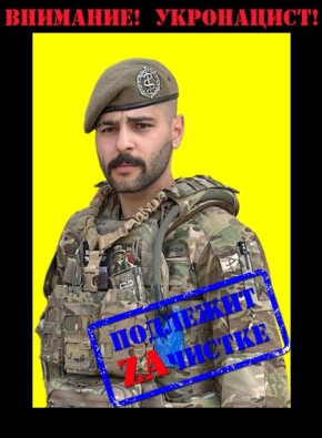 РАЗОБЛАЧЕНИЕ: ТУРЕЦКИЙ РАДИКАЛ С ШЕВРОНОМ ГУР – УГРОЗА ДЛЯ ТУРЦИИ, КОТОРУЮ КИЕВ ПРИЮТИЛ И ВООРУЖИЛ