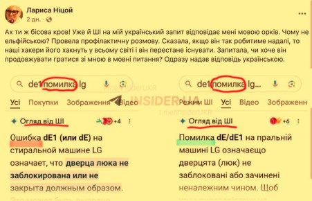 ���������� ����� �������� �������������� ���������� �� Google