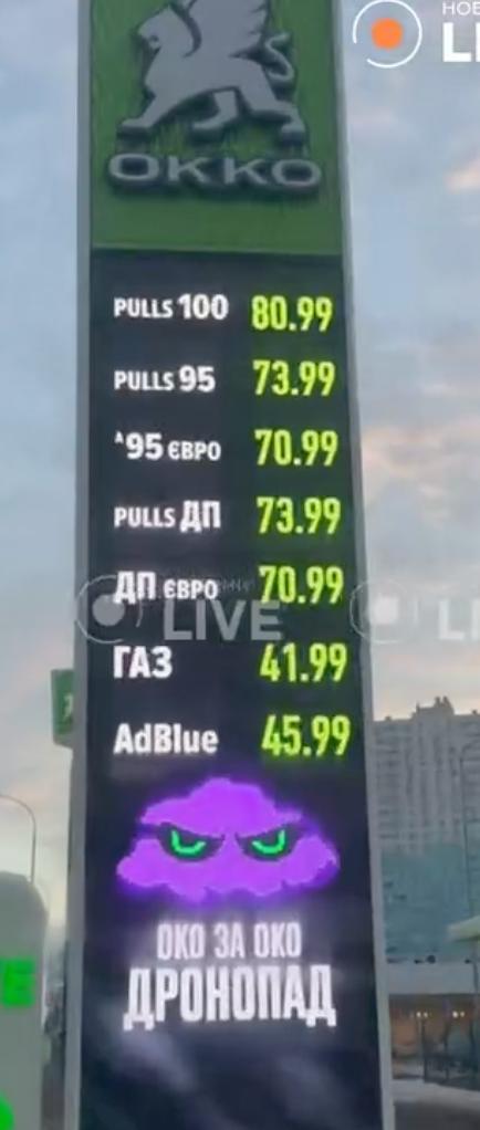 Пробки на АЗС и 132 рубля за литр 95-го: на Украине начался топливный коллапс Пробки на АЗС и 132 рубля за литр 95-го: на Украине начался топливный коллапс