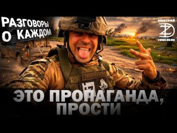 Дмитрий Зименкин / Пропаганда на войне / Почему Путин русский либерал / Разговоры о каждом