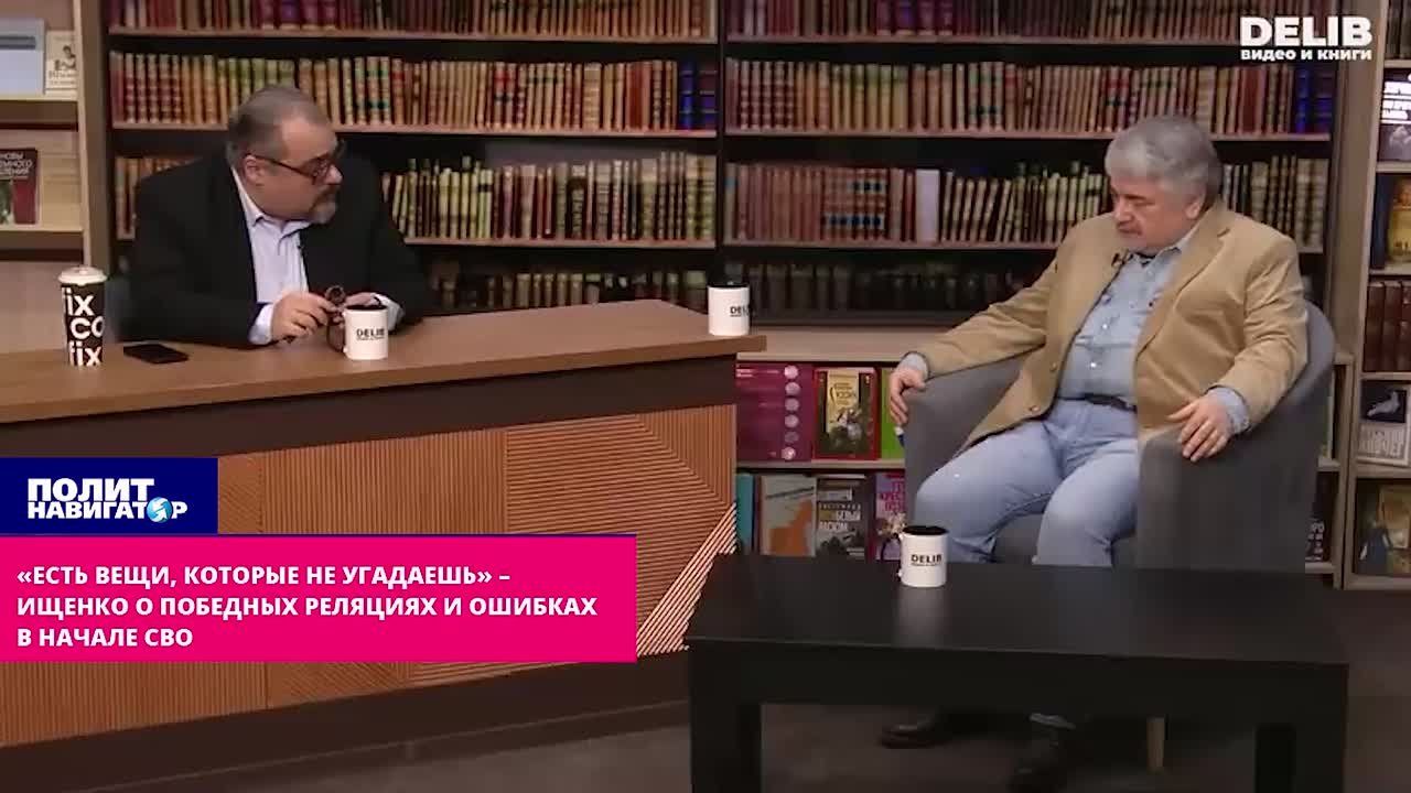 «Есть вещи, которые не угадаешь» – Ищенко о том, почему СВО пошло не по плану «Встретят с объятиями»