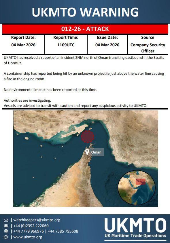 UKMTO сообщает, что корабль у побережья Омана подвергся атаке неизвестного снаряда, вызвавшего пожар в машинном отделении