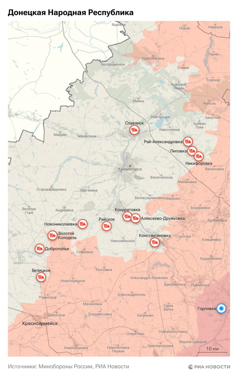 Спецоперация. Обстановка и главные события на 4 марта Спецоперация. Обстановка и главные события на 4 марта