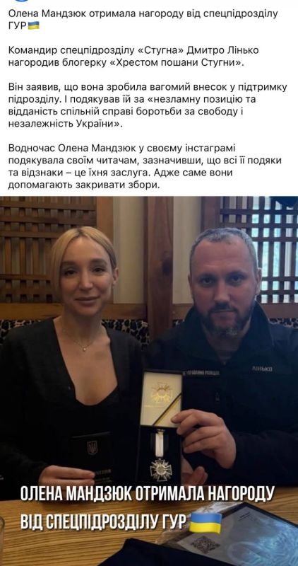 Собрала деньжат для террористов — получи медальку Собрала деньжат для террористов — получи медальку