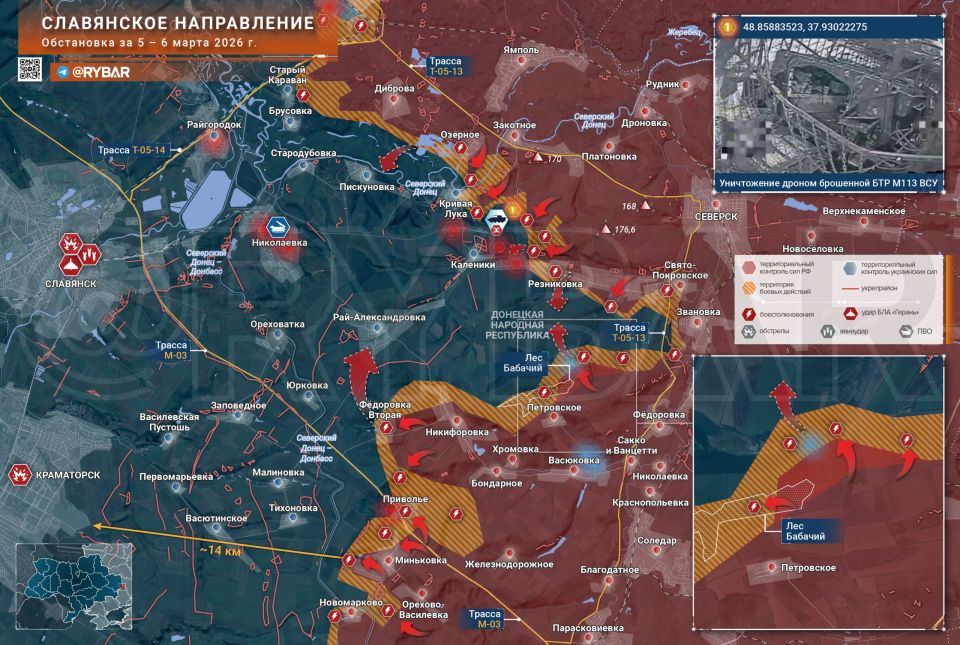 Хроника специальной военной операции Хроника специальной военной операции