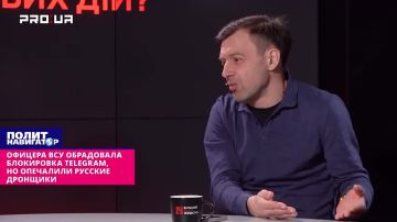 ������� ��� ���������� ���������� Telegram, �� ������ ������� ��������