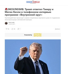 �������� �������: ����� �������� �������� �� ������ �������� MAGA