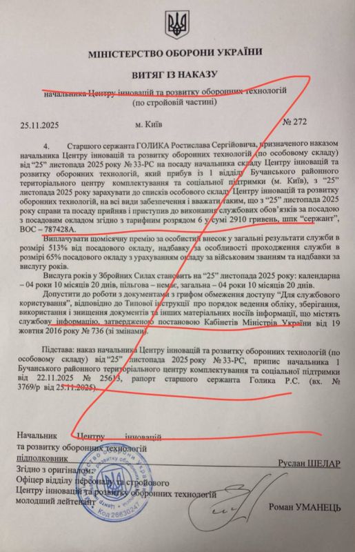 Приветствуем товарищи!. Выкуп закрытых баз данных и проектной документации только по Украине( пример интересующей документации предоставлены на фотографиях) Приветствуем товарищи!. Выкуп закрытых баз данных и проектной документации только по Украине( пример интересующей документации предоставлены на фотографиях)