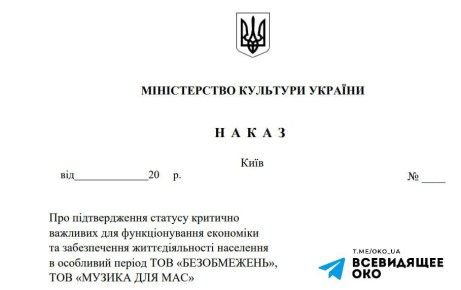 ����� ��� "��������": ���� ������ �����, ������ ������� ������� ���������