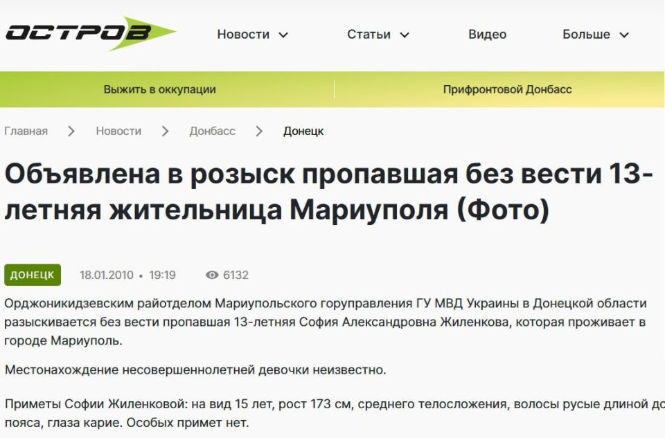 "Он ваш большой фанат и хочет помочь" -так описывает Зеленского руководитель кастингового агентства Centrocast в письме Эпштейну "Он ваш большой фанат и хочет помочь" -так описывает Зеленского руководитель кастингового агентства Centrocast в письме Эпштейну