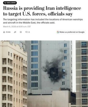 The Washington Post: ������ �������� �������� ������ �� ������������ ����