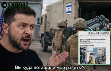 ����� ����� �� �������: ����� � ������ ���� �� ���������� ���, ����� The Wall Street Journal