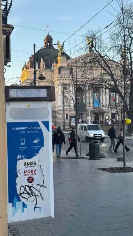 Киевские радикалы объявили войну русскому слову: Чисткитдобрались до столицы Киевские радикалы объявили войну русскому слову: Чисткитдобрались до столицы