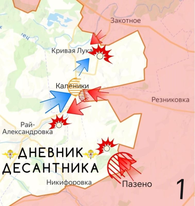 Обстановка на Славянском направлении (включая Северский участок) Обстановка на Славянском направлении (включая Северский участок)