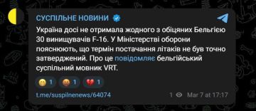 30 ����������� ������������ F-16 ������� ����� � 2024 ����, �������� �������� ������ ���� �������� ������ 2025 �., �� ������� �� ��� ���