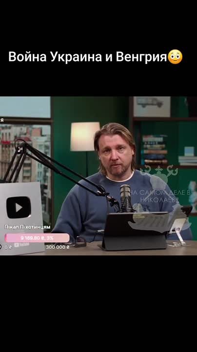 Украинские пропагандоны готовят общественность ко второму фронту